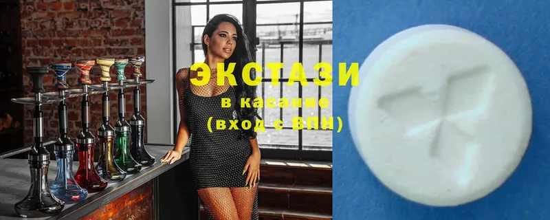 Ecstasy Дубай  Балтийск 