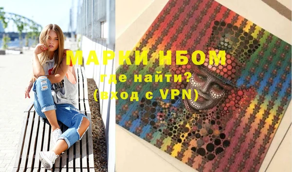 MDMA Premium VHQ Богородск